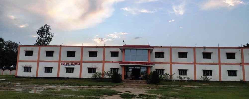 DASHRATH SANSTHAN HARIHARPUR (KANARI), GHAZIPUR 